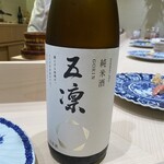 すし屋　小桜 - 