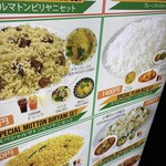 アジアカレーハウス - 