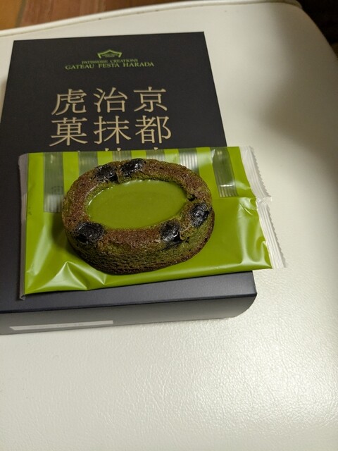 GATEAU FESTA HARADA Daimaru Kyobashi Ten photo 2