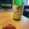 地酒屋 ぼんちゃん