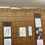 中華そば屋 伊藤 - 