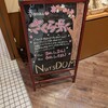 ナッツダム あべのキューズモール店