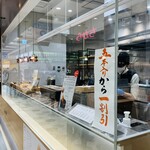 御菓子所 勉強堂 - 店頭