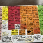 ドライブインあけみ - 