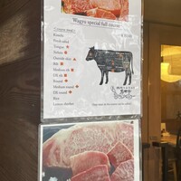 焼肉ソムリエ 萬樹亭 福島店 - 