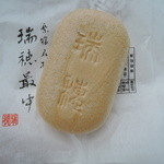 瑞穂 - 料理写真: