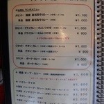 ルー・ド・メール - 