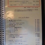 ルー・ド・メール - 