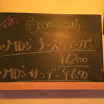 マンチーズ・ダイナー - 2014/06某日のメニュー 2014/06(5th）