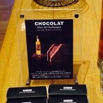 バニラビーンズ - 