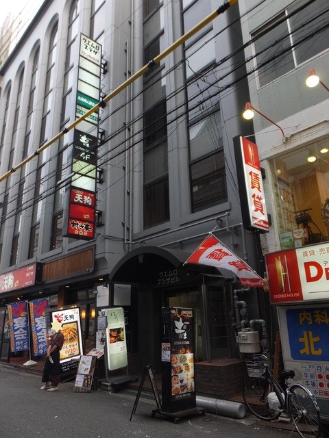 The Photo Of Exterior Izakayadomadoma Tabelog The Photo Of Exterior Izakayadomadoma Tabelog