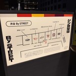 酒場ジャロウ - 