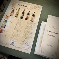 タンタ ローバ - 