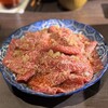 京焼肉 京之介
