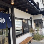 そば処 庄司屋 - 