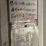 ラーメン家 あかぎ - 