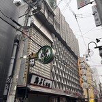 鳥よし - 