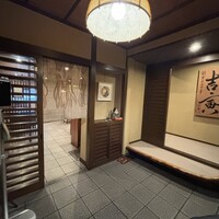 吉寅 - 