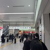 551蓬莱 新幹線新大阪駅店（新幹線改札内）