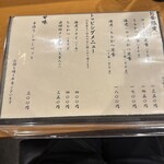 とんかつの太田家 - 