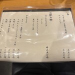 とんかつの太田家 - 