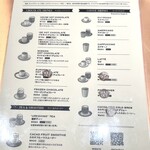 289695780 - メニュー