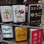 SPICY CURRY 魯珈 - 