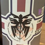 いなりとおばんざい酒場 うまいもんや - 