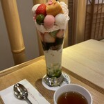 茶寮都路里 - 