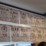 いなりとおばんざい酒場 うまいもんや - 