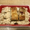 うなぎ屋 ハレルヒ