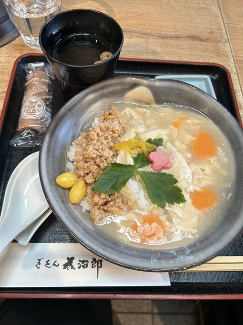 Gion Tamejiro Shimizusaka Ten