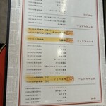 中華そば 麺や食堂 - 