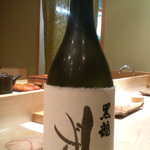 すし匠 - 黒龍しずく