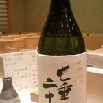 すし匠 - 十四代　なんてよむんだ・・？