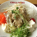 チャイナ・ボウル - サラダ涼麺