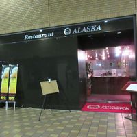レストランアラスカ 築地店 - 2014/07/10撮影