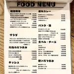 ワイン ステーション プラス - 