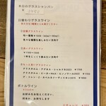 ワイン ステーション プラス - 