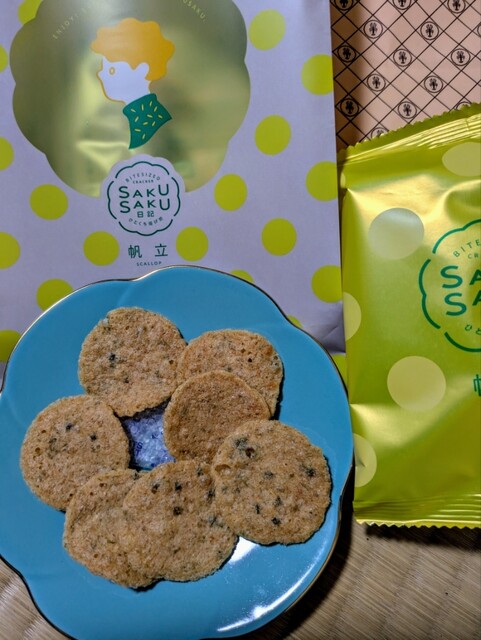 Bankaku Sohonpo Honsha Kojo Baiten photo 2