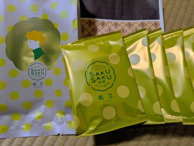 Bankaku Sohonpo Honsha Kojo Baiten photo 3