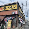 丸星ラーメン