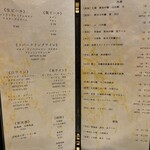 Musubi - ドリンクのメニュン(O_O)