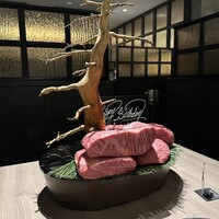 うし松 - 