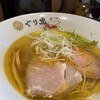 麺処ぐり虎 名古屋栄