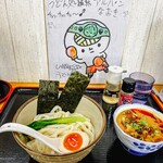 麺紡 - 坦坦つけうどん