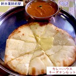 インド・ネパール カレーハウス - チーズナンセットのカレーとチーズナン