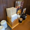 からやま 岐阜茜部店