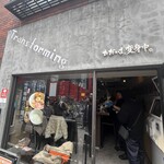 ただいま変身中 - 