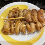 新時代 - 